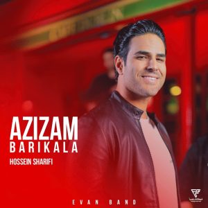 Azizam Barikala