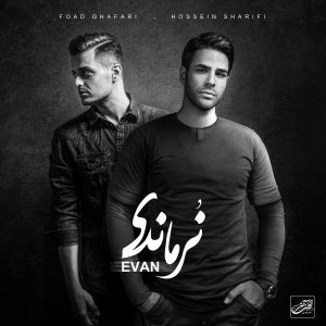 Binazire Eshgh