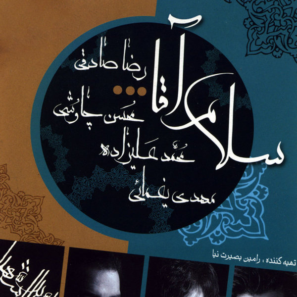Halalam Kon
