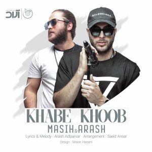 Khoob