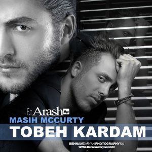 Tobe Kardam
