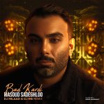 Bad Kardi (DJ Milaad DJ M6 Remix)