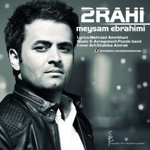 Dorahi (Puzzle Radio Edit)
