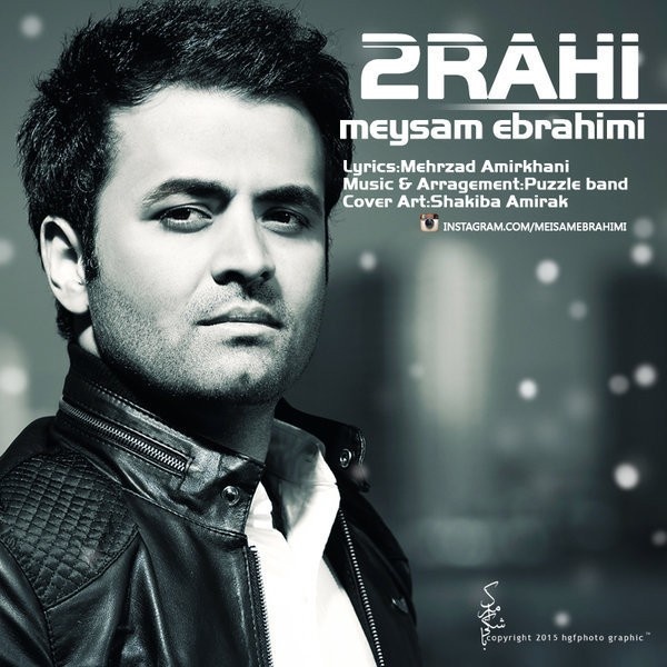 Dorahi (Puzzle Radio Edit)