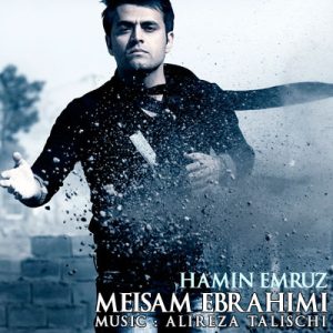 Hamin Emrooz