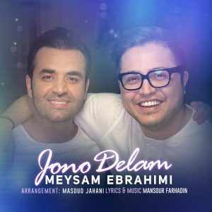 Jono Delam