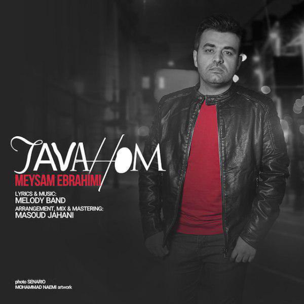 Tavahom