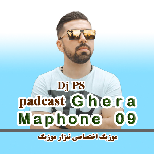 Gheramophone 9