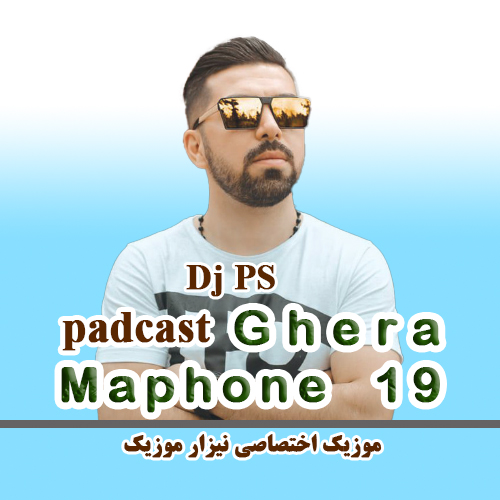 Gheramophone 19