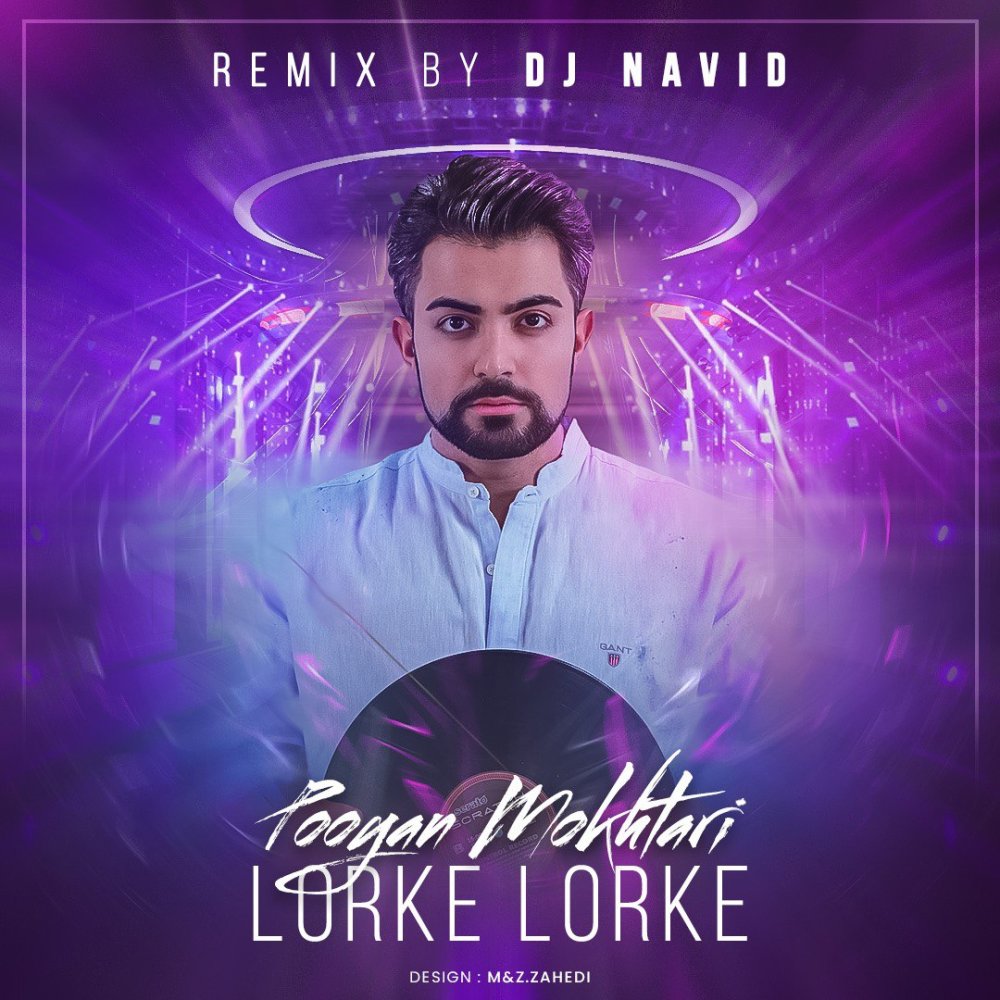 Lorke Lorke Remix